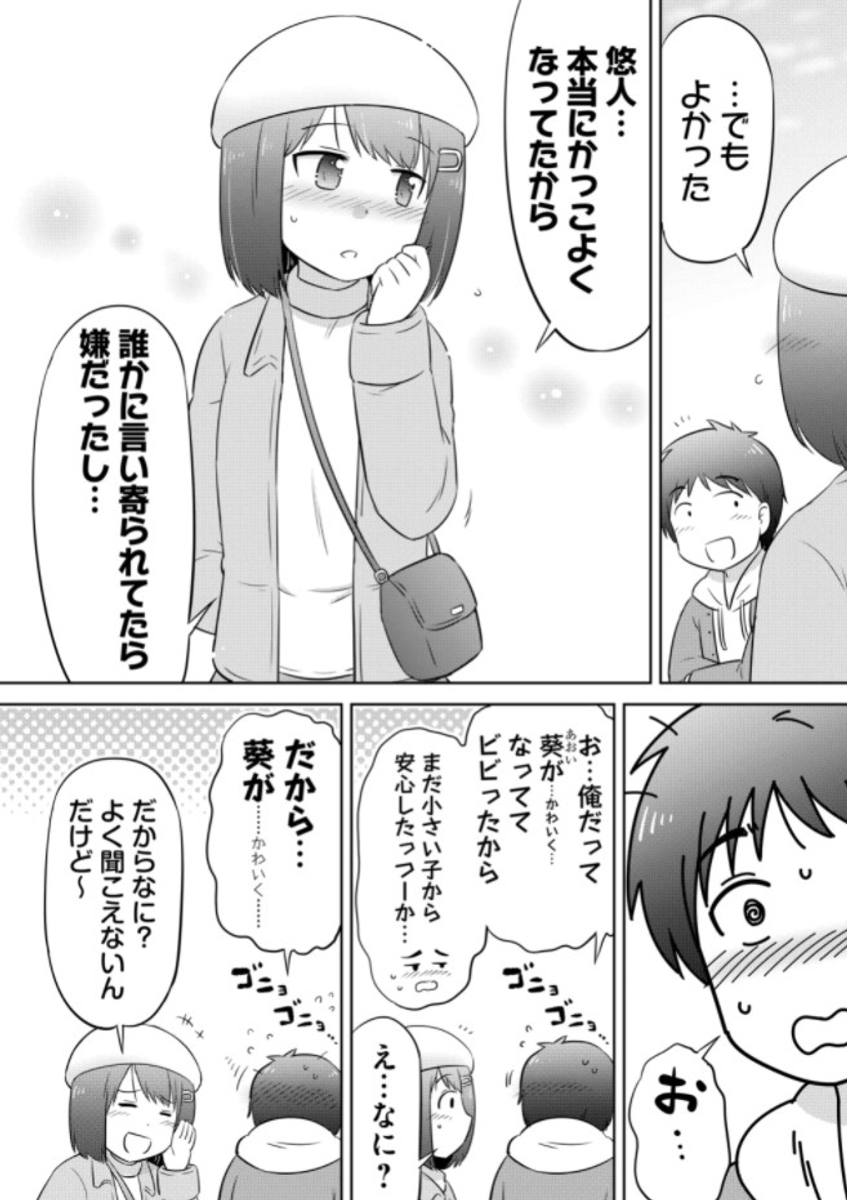 (5/6) 