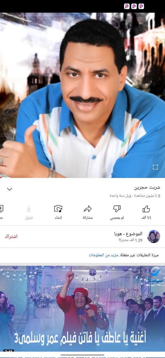 Made my day