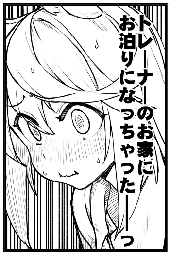 描きおろし漫画の概要です 