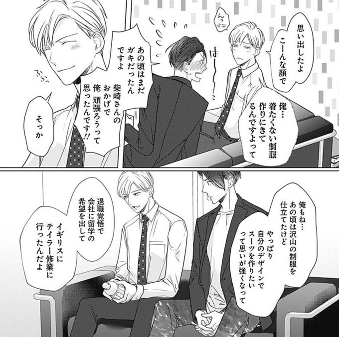 小丸オイコ おまえのトリコになるもんか 連載中 Komaruoiko さんのマンガ一覧 リツイート順 4ページ ツイコミ 仮