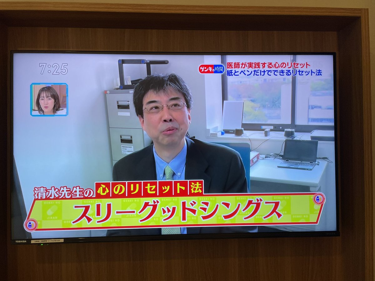 mococo321's tweet photo. 【共感疲れ対策】には

『スリーグッドシングス』
が良いそうです。
めちゃくちゃ簡単で

「今日あった３つの良いこと」
を書き出すだけ。
難しく考えずに、
・散歩が出来た
・挨拶が出来た
・ご飯が美味しかった
など特別なことでなくて、当たり前に良かったことで良いんです。
やってみて下さい✳︎ https://t.co/QY0KjgWOs3