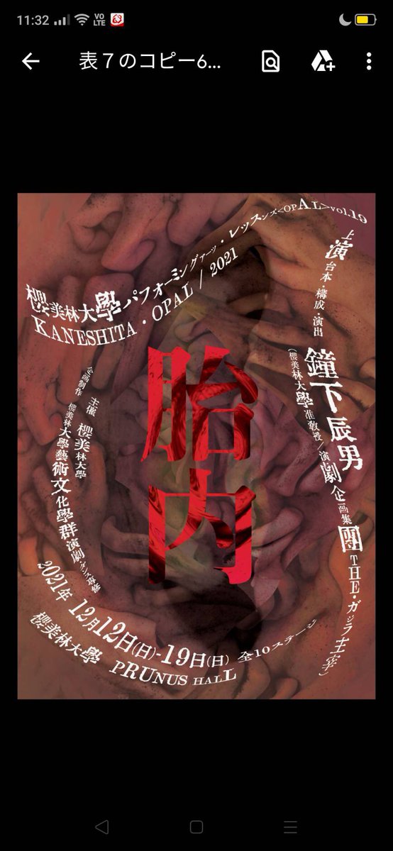 鐘下opal21 Kaneshitaopal Twitter