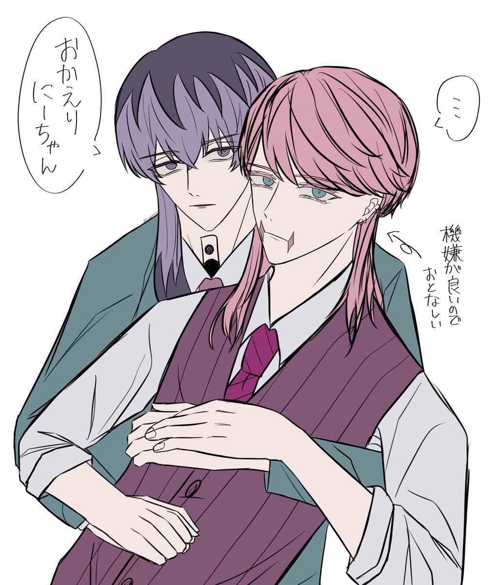 「らんちゃんも混ぜろ〜?」
⚠️竜春 蘭はる 