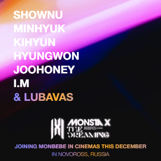 lubavaskolbaska's tweet photo. #SEEINGTHEDREAMING 
#THEDREAMING 
#THEDREAMINGMOVIE 

Это было захватывающе!!!!!!

позитивно с вами @OfficialMonstaX https://t.co/JDN4v3ZHS4