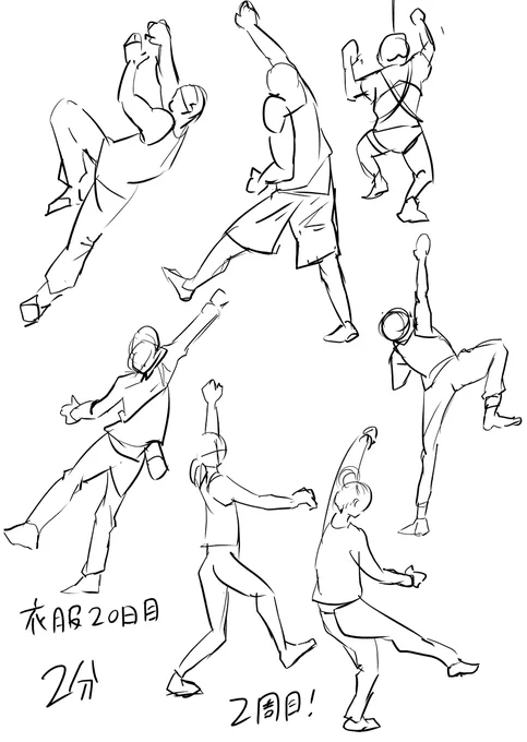 一日一回ジェスドロしないと体の描き方忘れる #パルミー #ジェスチャードローイング 