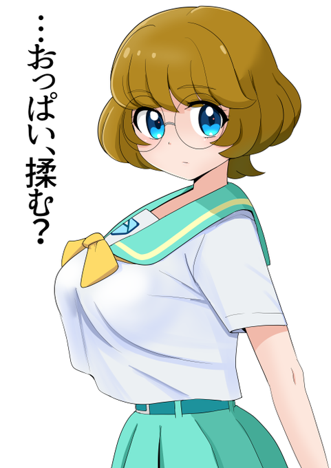 みのりんの新たなボディ! 