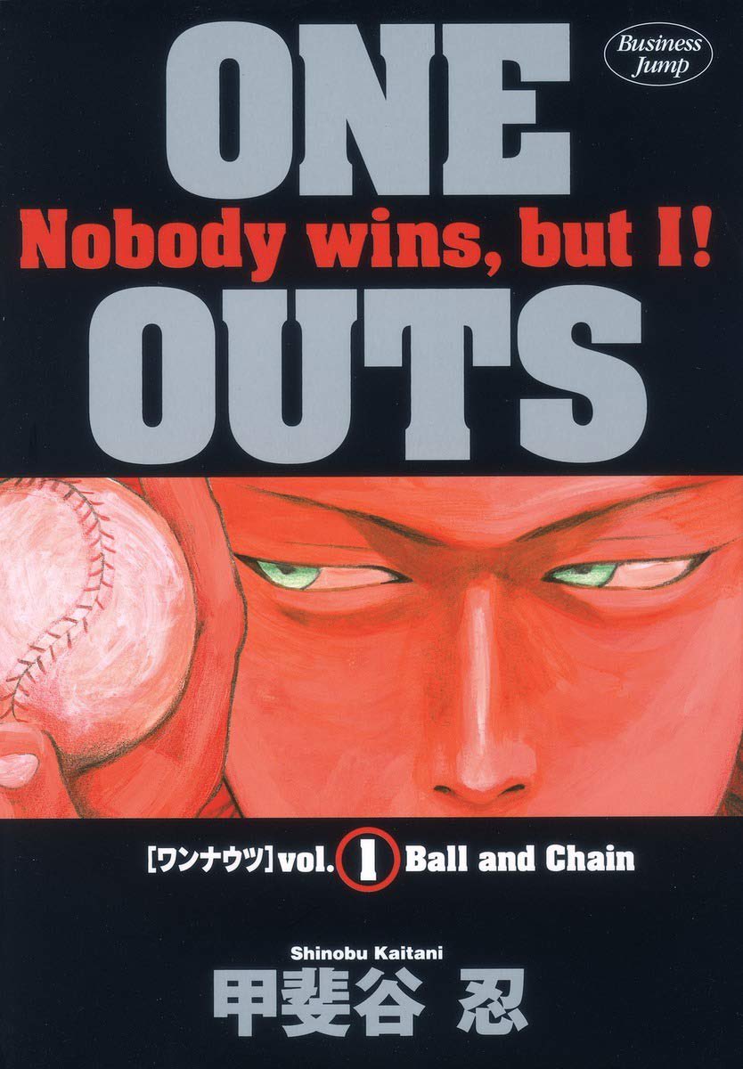 漫画 One Outs ワンナウツ は全巻無料で読める 漫画rawや漫画バンクはng To Be Soldout