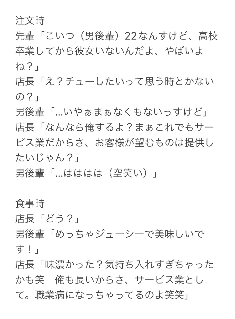 面白くない話マニア 収集家 O 0s4 Twitter