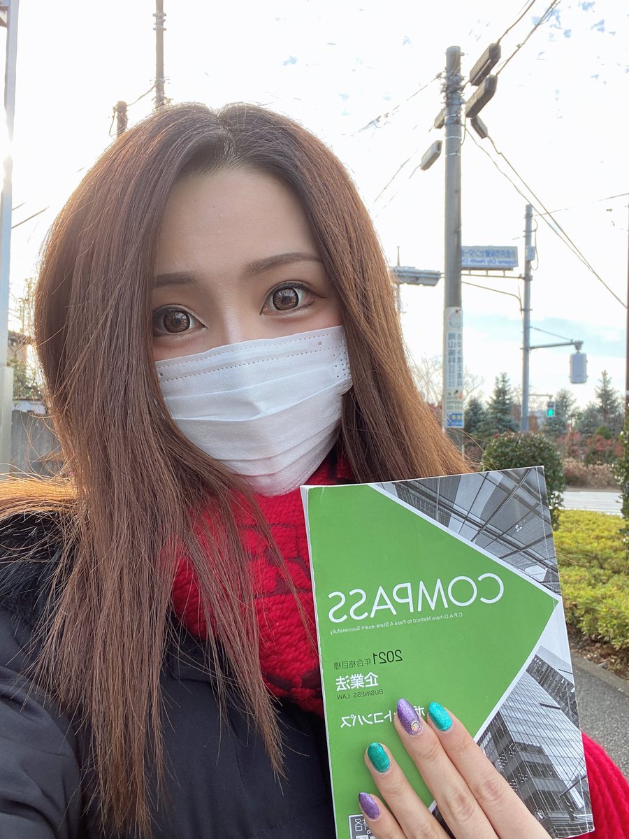 めち tweet media