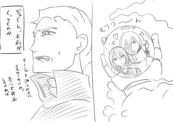 こうですか、わかりません 