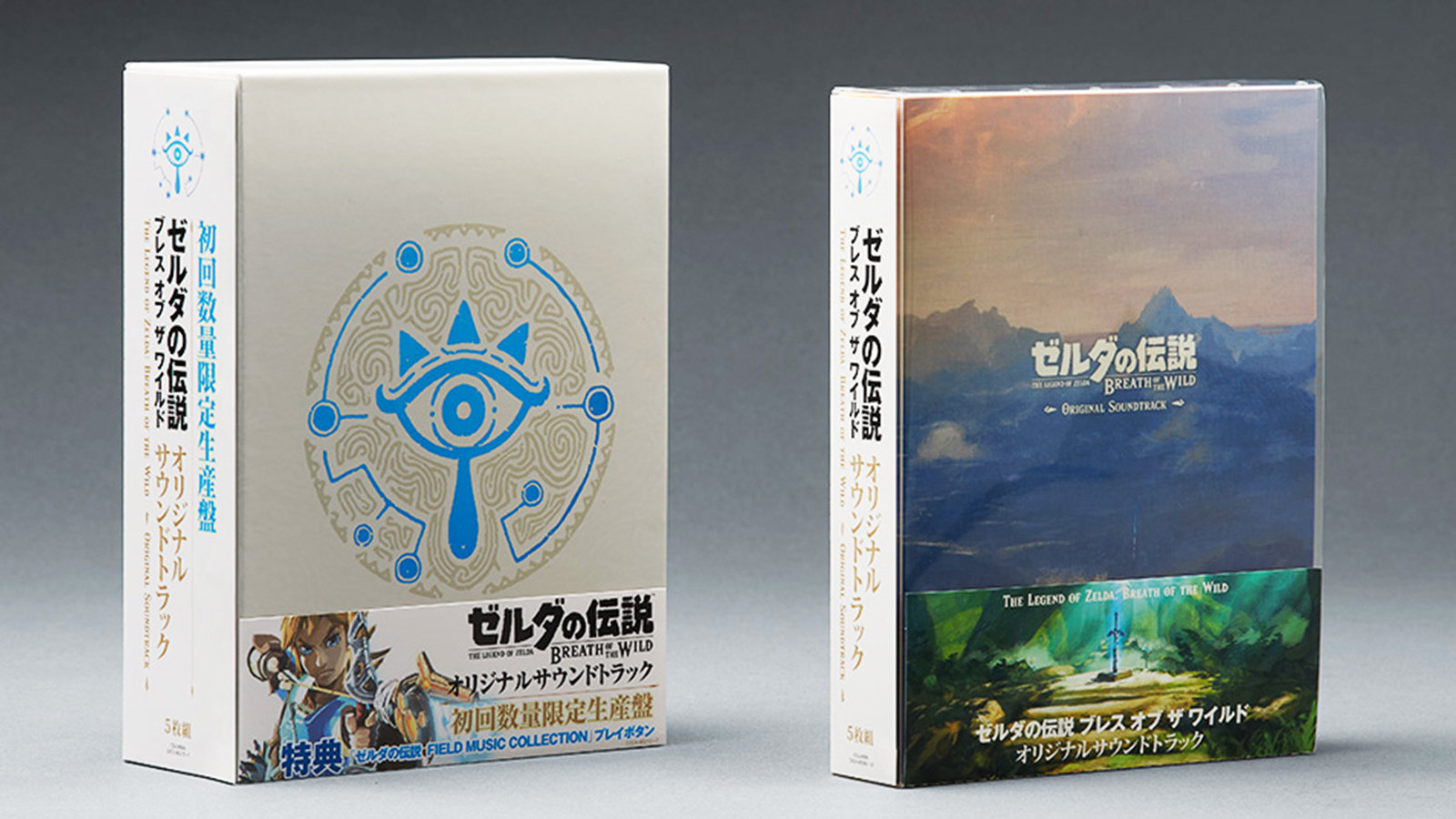 期間限定30 Off ゼルダの伝説 サウンドトラック アマゾン初回生産盤 ワイルド ザ オブ ブレス アニメ