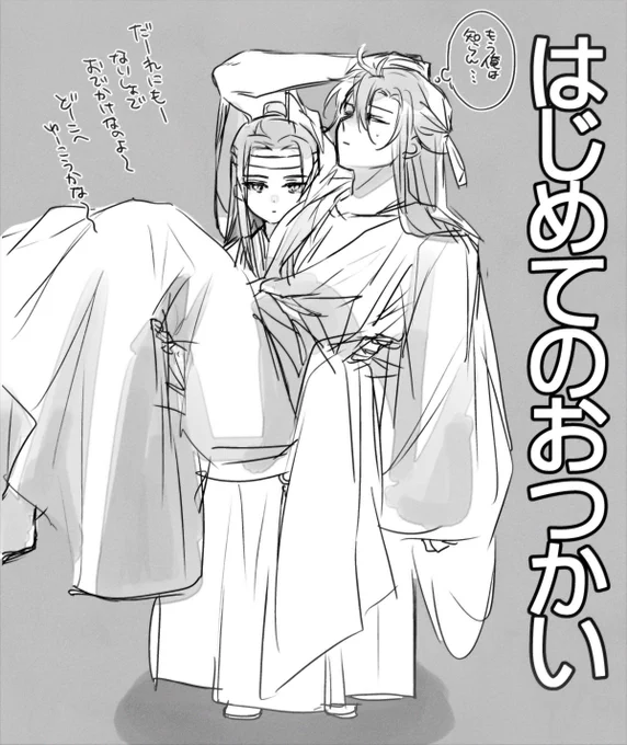 いつぞやのやつ https://t.co/kfRjynp3SW 