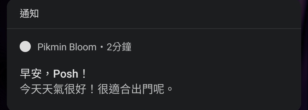 PoshChang tweet media