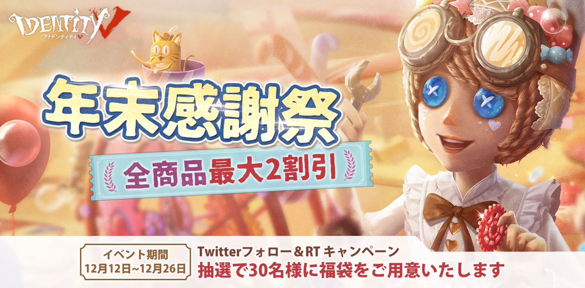 第五人格 組み立て工房 フィギュア5種セット Amazon.co.jp: Identity V アイデンティティV 第五人格 組み立て