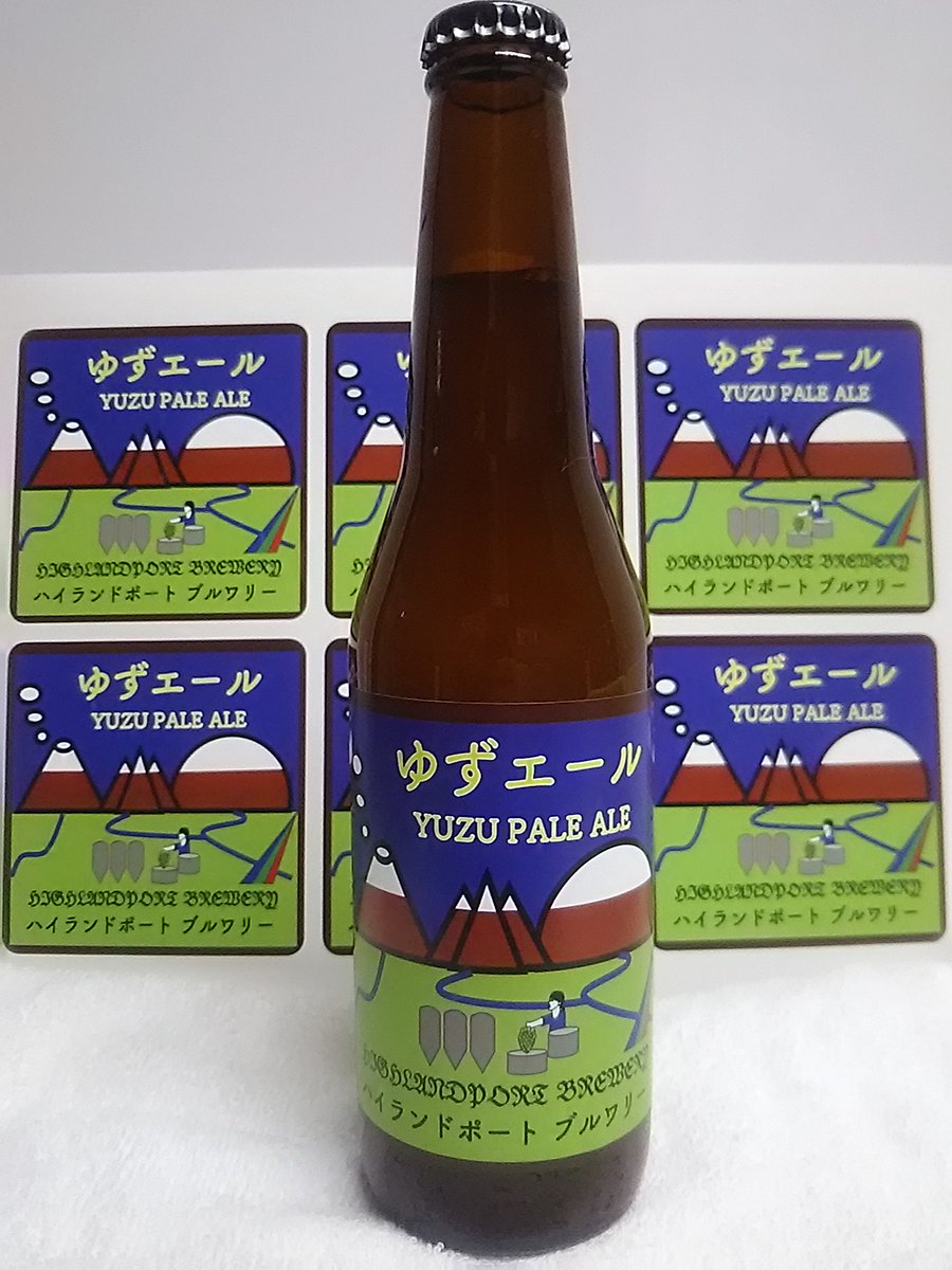 Craftbeer_HighB's tweet photo. 🍺Today's Brewery🍻
🍊#ゆずエール 完成🎊
🧑‍🍳瓶詰め、ラベル貼り完了🎀
🎁本日より販売開始
旬の🍊 #ゆず をたっぷり使いました
季節限定品のためお早めにどうぞ🙇
#ハイB😃
#Highlandport #craftbeer #HighB #西郷村 #白河 #那須 #福島 https://t.co/RZs6X1pqWF