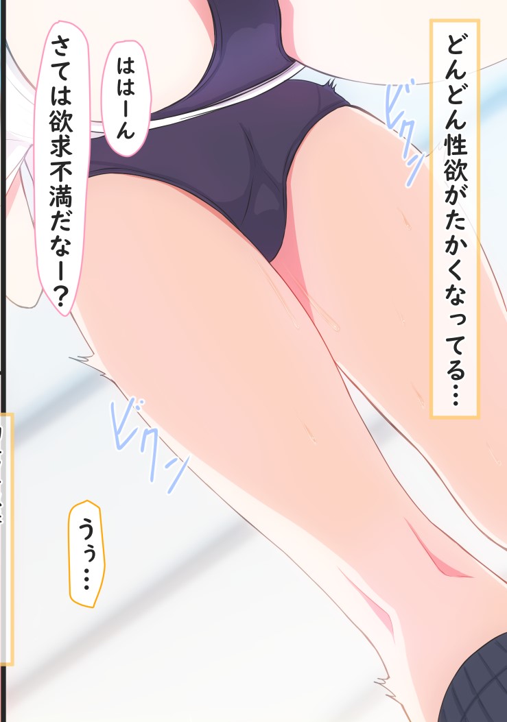 えっちの後遺症❤️ 