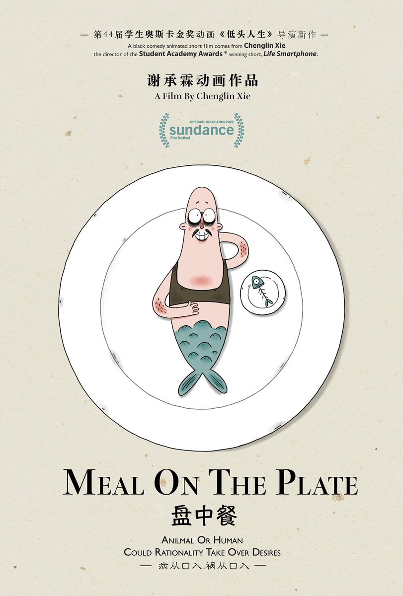 Chenglin_Xie's tweet photo. My animation, MEAL ON THE PLATE, will be premiering at the 2022 Sundance Film Festival @sundancefest ! This is my 2nd film get into Sundance ( LIFE SMARTPHONE selected for the 2016 Sundance), so excited to be back! Many thanks to my crew, family &amp; friends for all the support! ❤️ https://t.co/DrIEwaXfOt