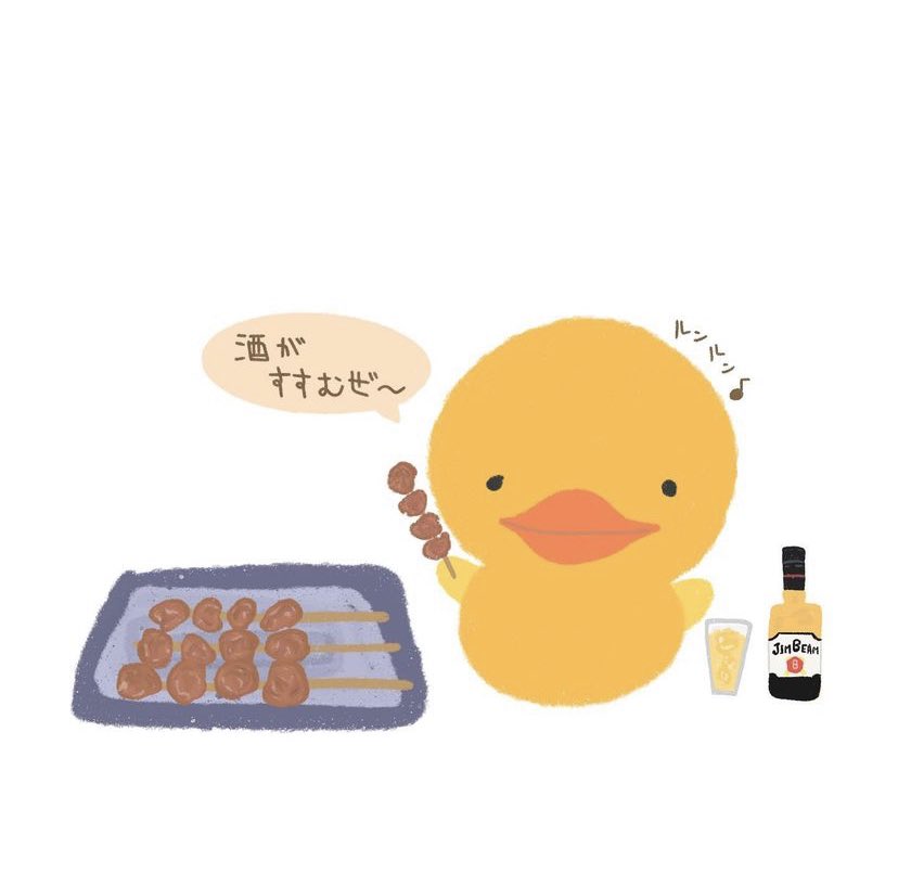 アヒルイラスト Twitter Search Twitter