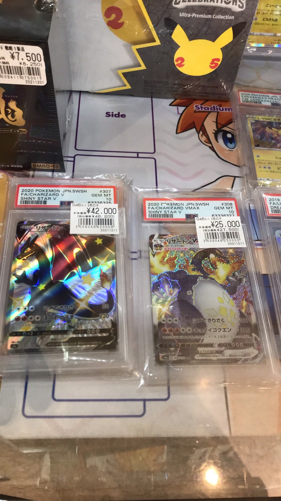 ゆうぷら 喜多方塩川店 on X: ゆうぷら 喜多方塩川店 on X: