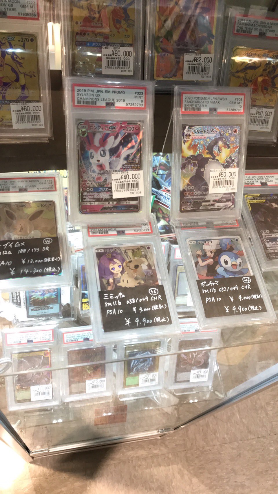 ゆうぷら 喜多方塩川店 on X: ゆうぷら 喜多方塩川店 on X: