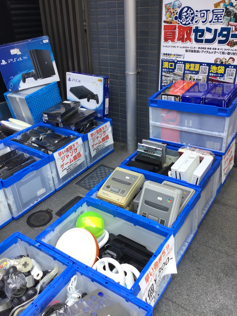本日最終日‼️ #駿河屋秋葉原本館 じゃんじゃんジャンク市? 本日の 