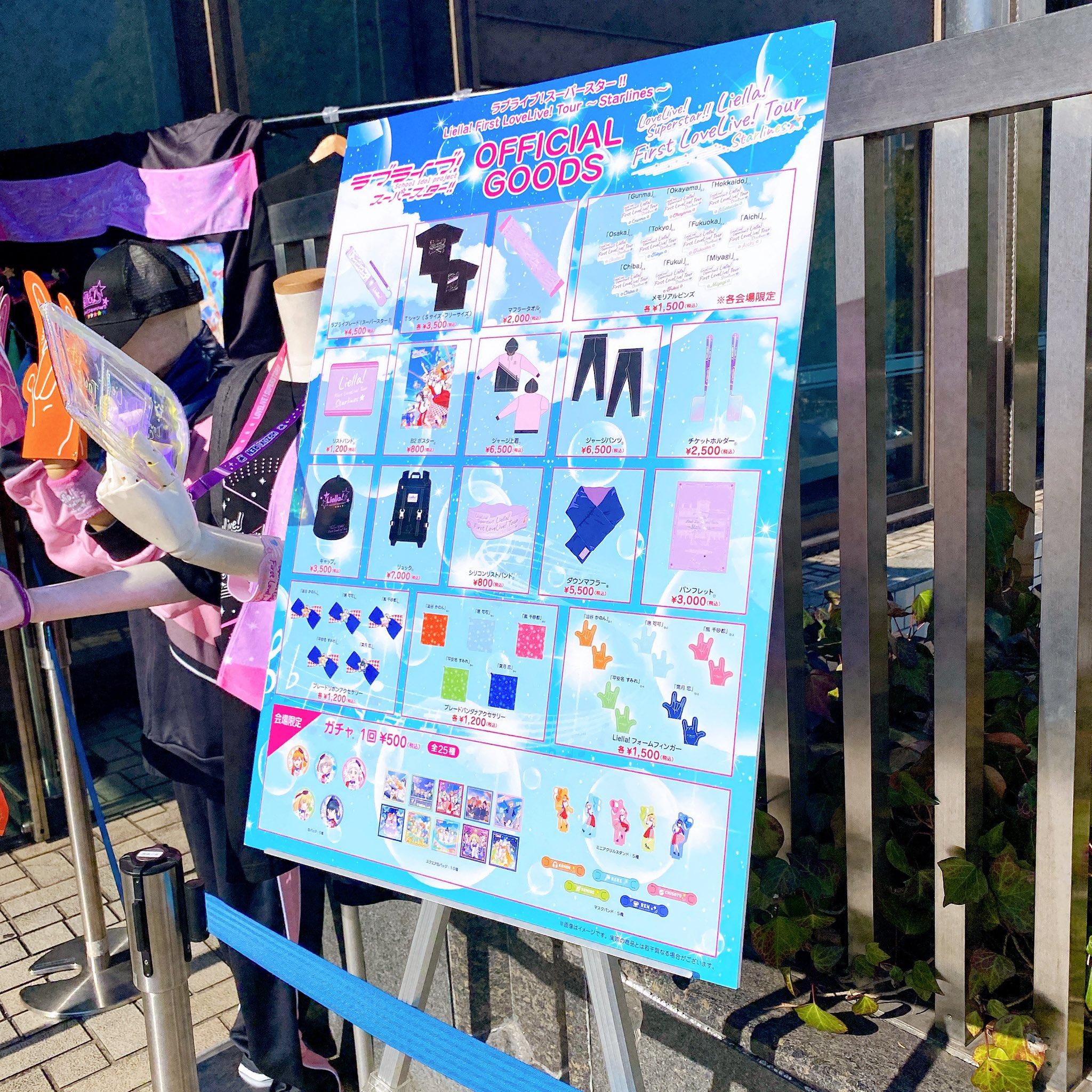 ラブライブ!シリーズ公式 on X: ラブライブ!シリーズ公式 on X: