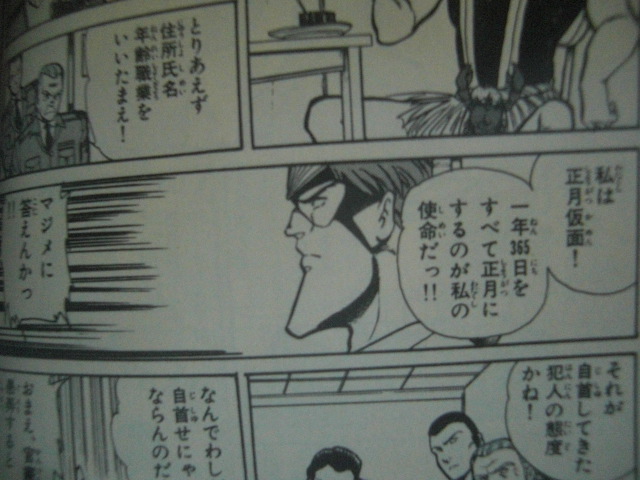 今日のゼンカイジャー 