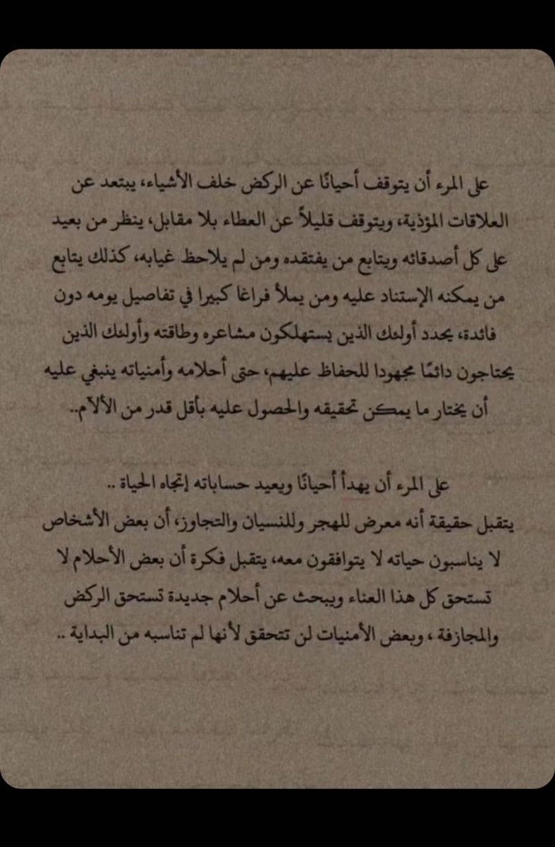 SARASHEED1's tweet photo. https://t.co/ap0myez22J