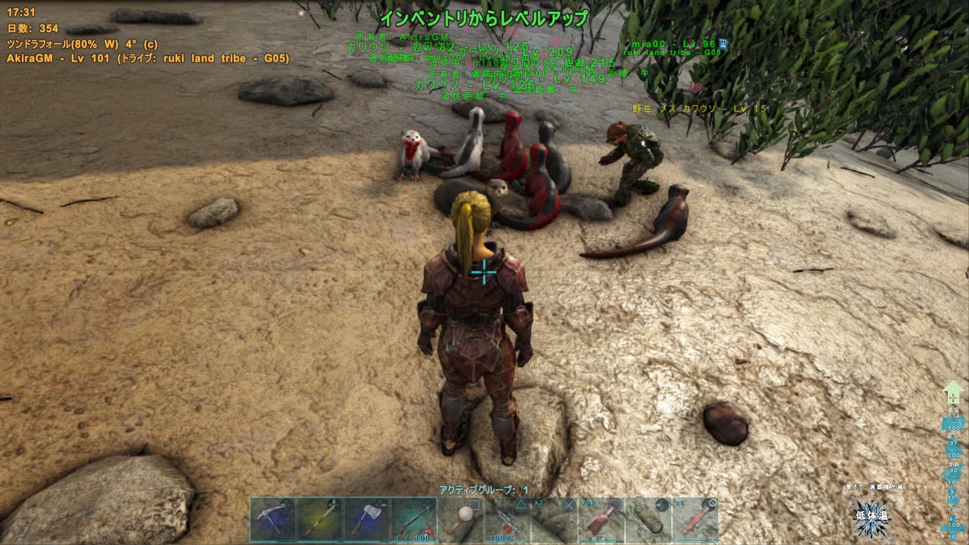 Ps4版ark Twitter Search Twitter