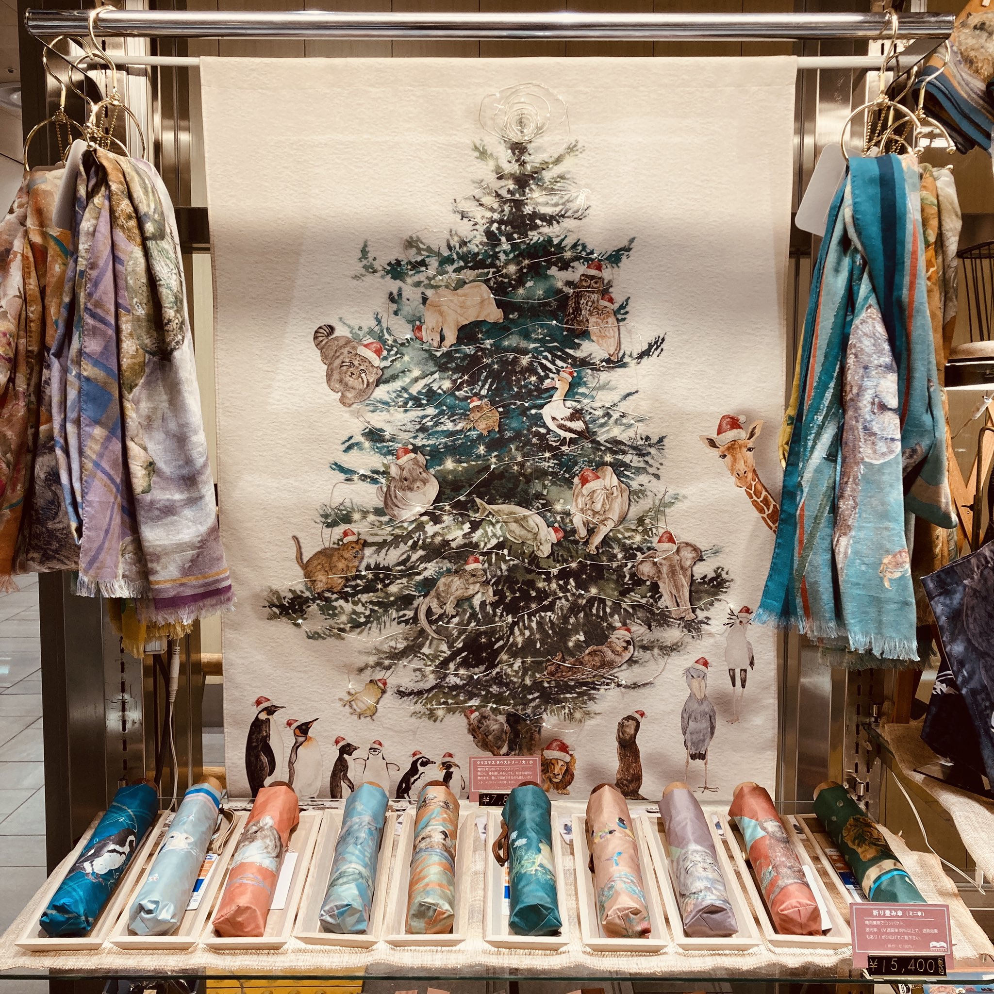 クリスマスツリータペストリー Twitter Search Twitter