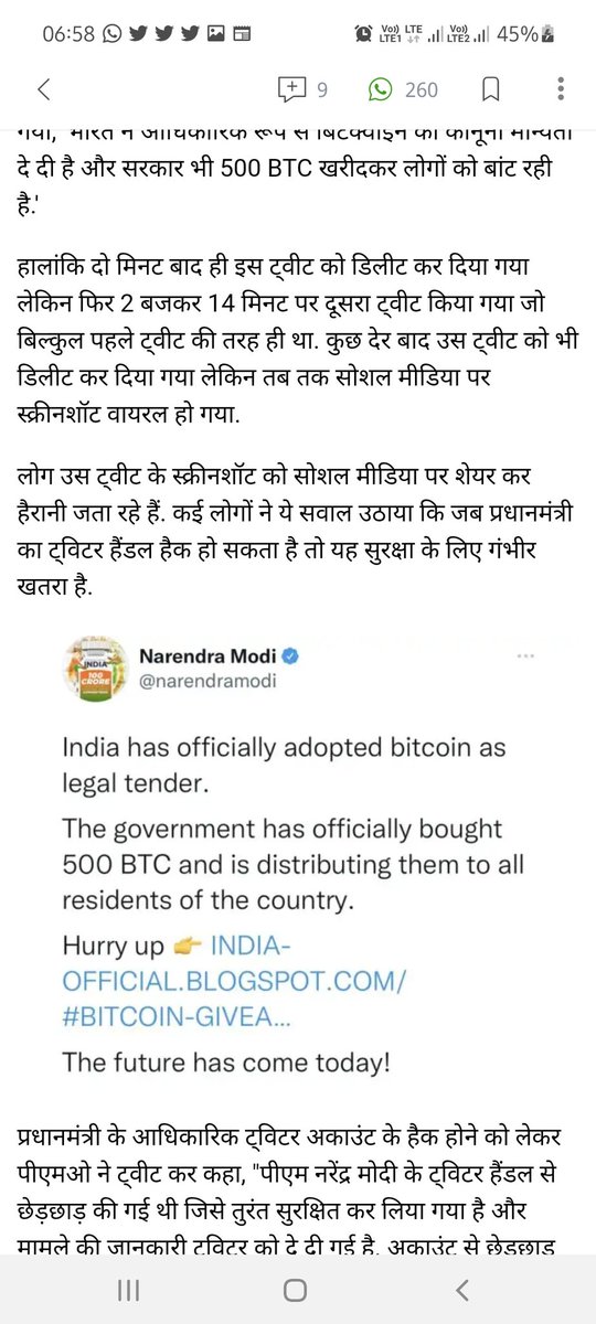 CRYSTALWEBSOFT1's tweet image. पीएम मोदी का ट्विटर अकाउंट हैक, बिटकॉइन को लेकर किया गया ट्वीट, मिनटों में डिलीट

dhunt.in/ppMpP?s=a&amp;amp;uu=0…
Source : &quot;आज तक&quot;