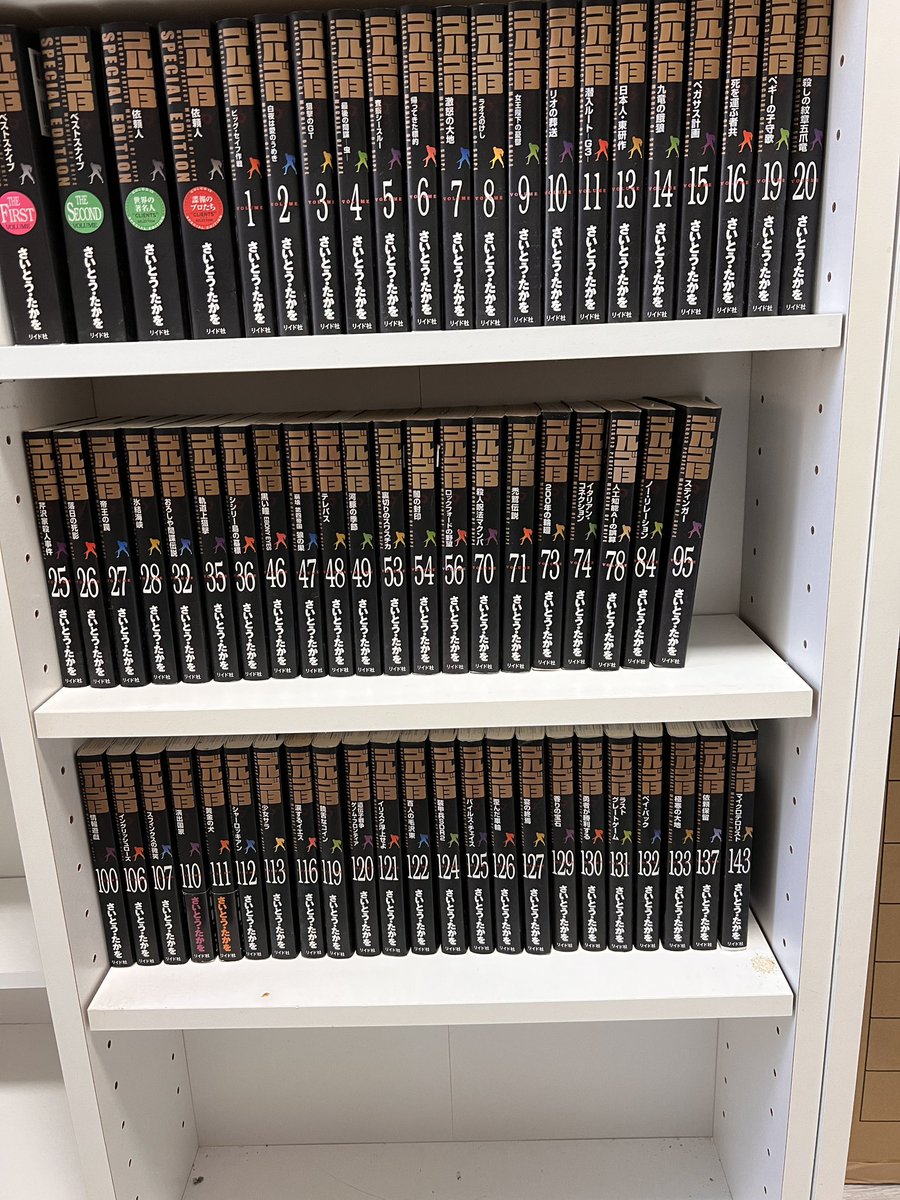 ゴルゴ13 を全巻無料で読む方法を調査 漫画バンクがngな理由 To Be Soldout