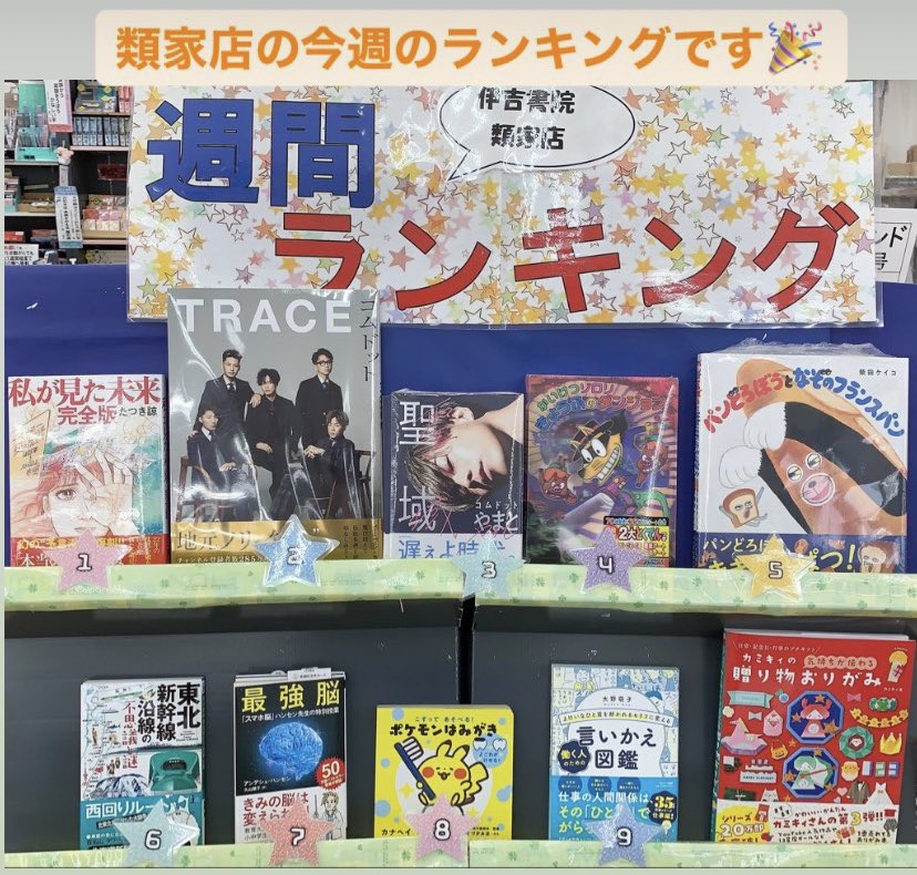 ポケモンはみがき Twitter Search Twitter