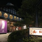 全国走のツイート画像