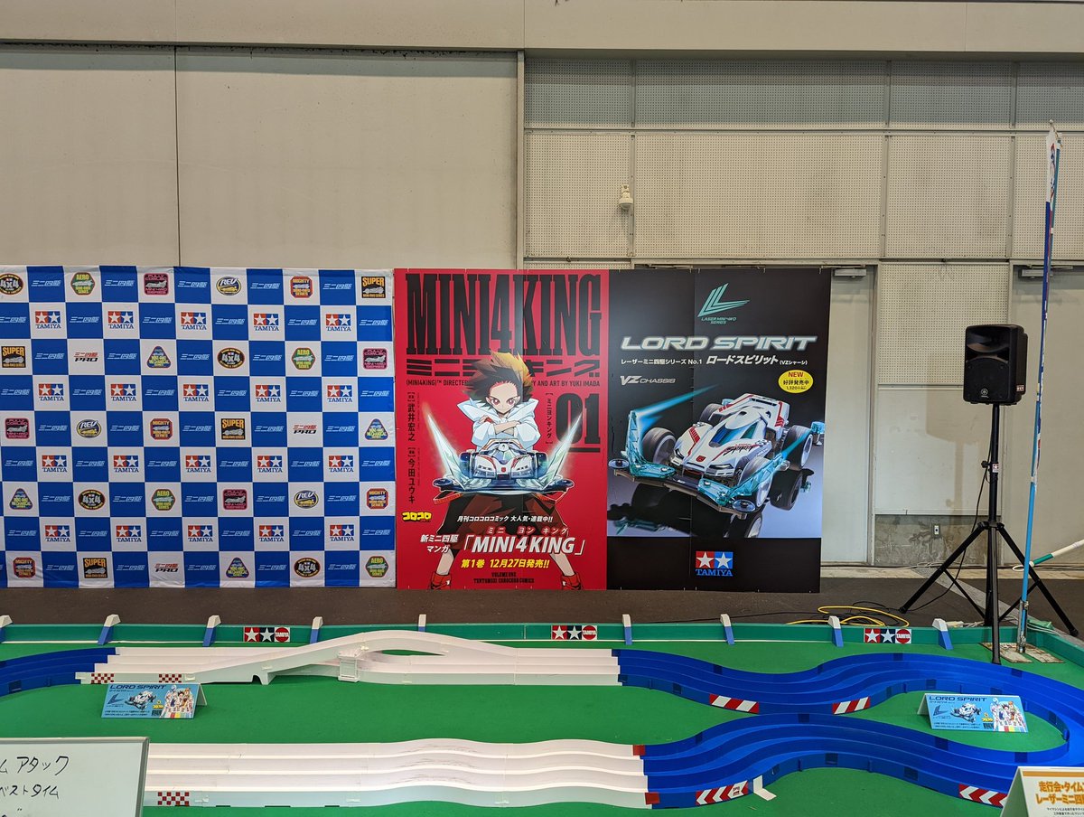 Twoucan 今田ユウキ Mini4king ミニヨンキング Pungter Twoucan 今田ユウキ Mini4king ミニヨンキング Pungter
