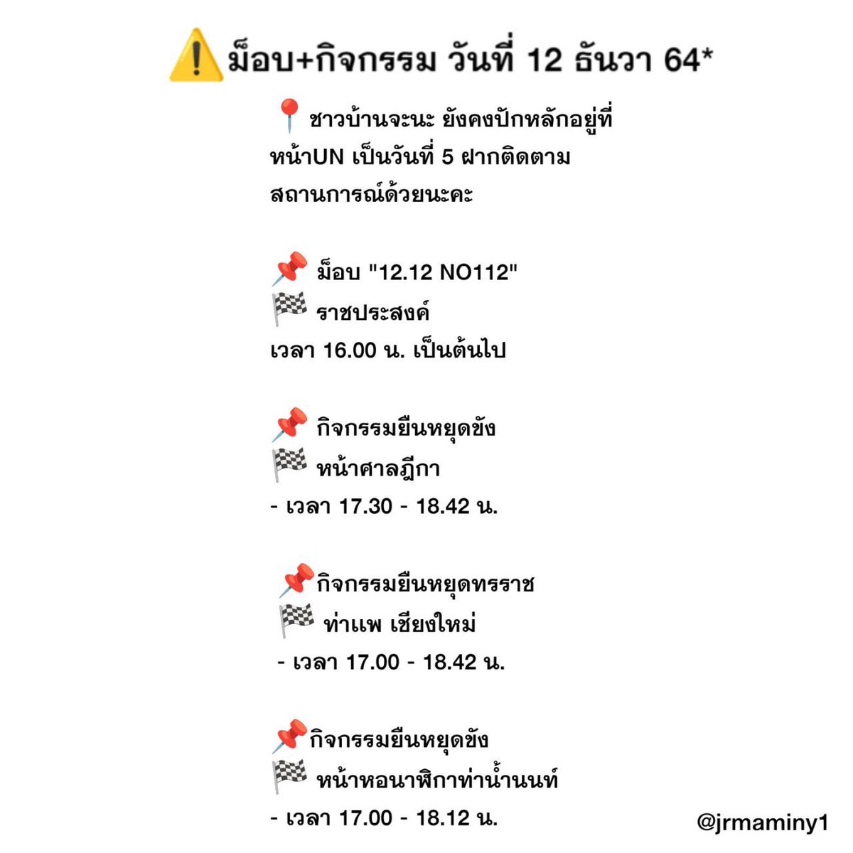 . tweet media