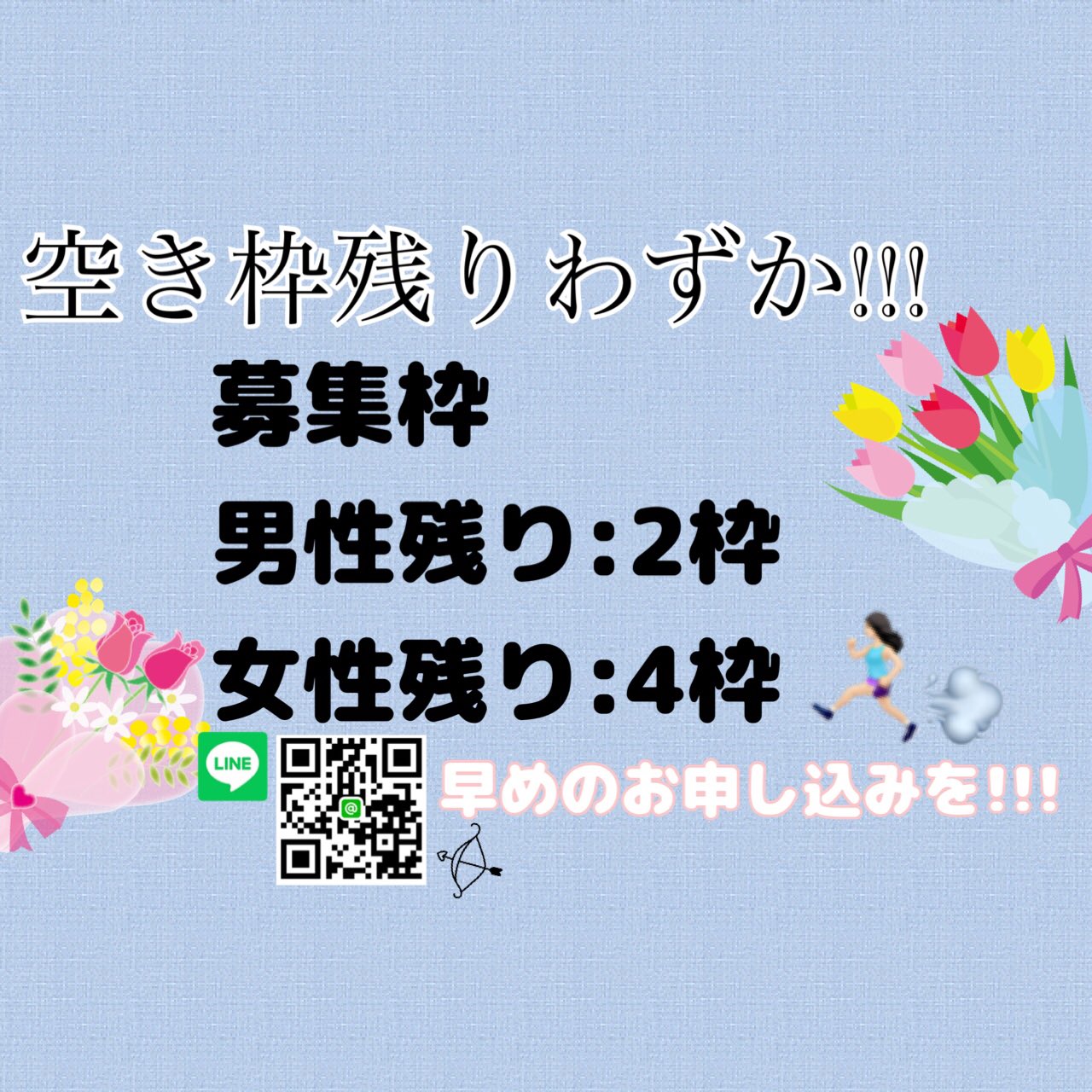 全員集合 名古屋婚活サービス Syugo Nagoya Twitter