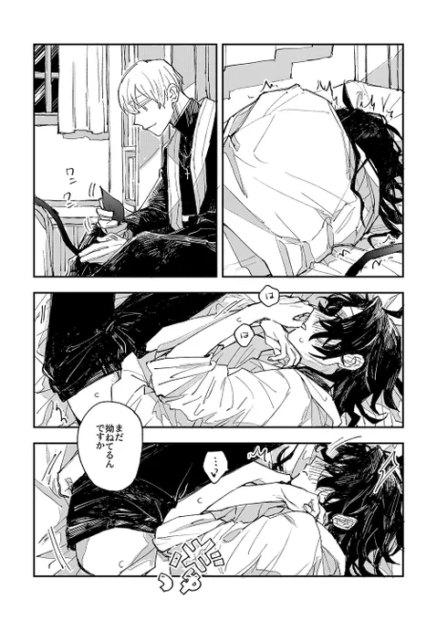 ありがとうございました!!!納品しました😂
キャラデかわいくって2ページ漫画+女の子も描いてしまったのでせっかくなので一緒に納品させてもらいました…🥺
https://t.co/Qo7JG8a4Yi #skeb 