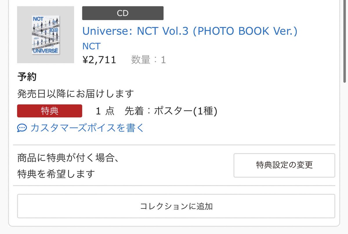 卒論を終えたら…彼らが私の家に届く…私が頑張れば…ｱﾄﾁｮｯﾄﾀﾞ…