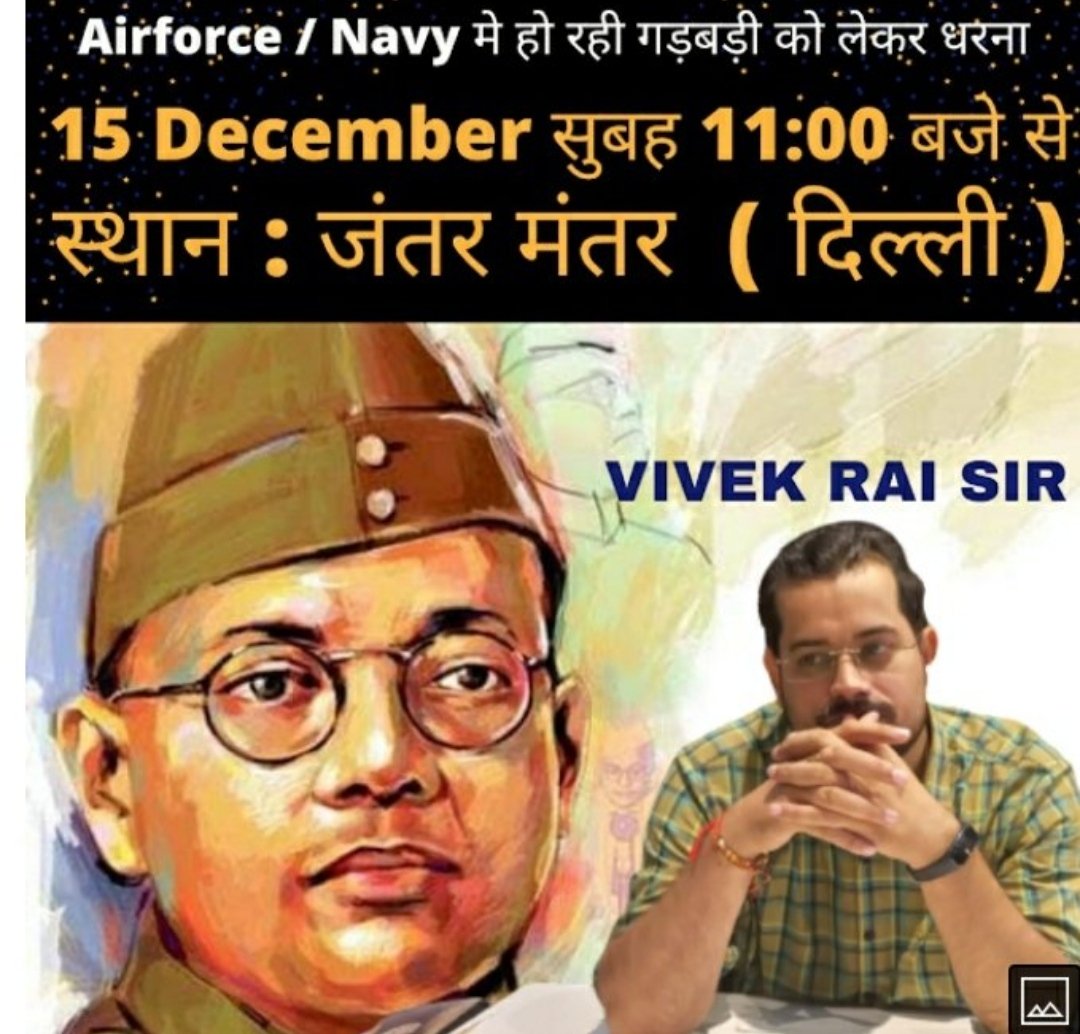 satyamrajawatt's tweet image. Support this campaign
#Airforce_Result_Do #airforce_airman_result