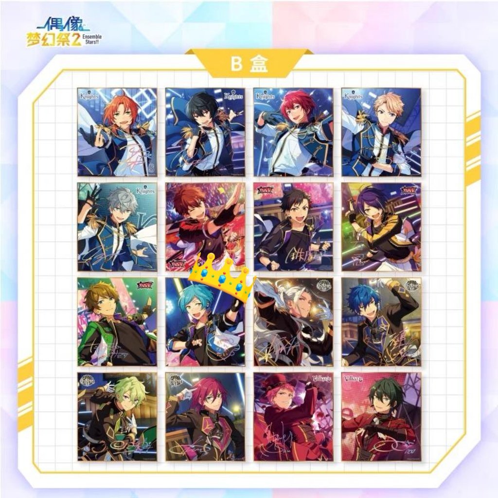 asmn_0transact's tweet photo. 【買取】あんスタ 中国限定 色紙

譲）かかった金額 + 送料

求）奏汰 1〜2点

郵送でのお取引希望です。
譲渡のお約束をしていた方に飛ばれてしまい未所持の為、お手元で迷子になっている方を探しております。
時間が経過しており非常に難しいことと存じますが、どうぞよろしくお願い致します…! https://t.co/TEYzZyqDDC