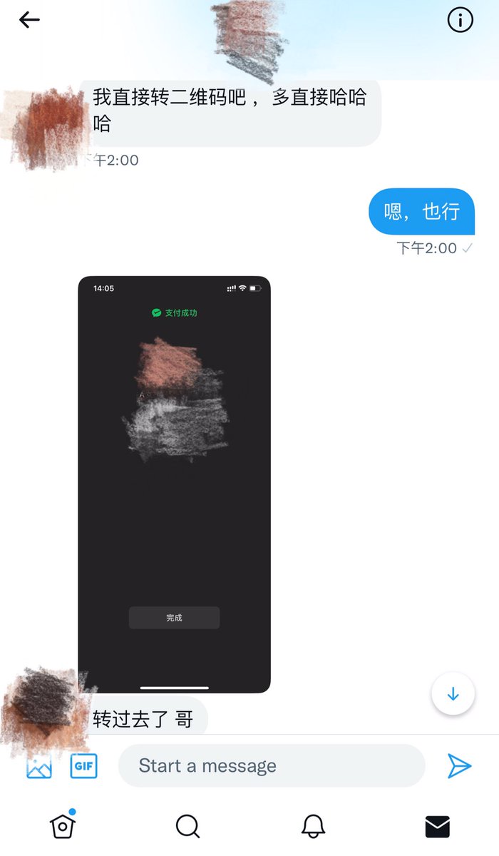juai9527's tweet photo. 真的好爱老客户，18年就开始购买产品，一直到现在还在使用，这谁能不爱
＃迷药 ＃催情 ＃发情 ＃昏睡 ＃迷奸 ＃迷玩 ＃安眠 ＃无意识 https://t.co/Cii67BhgNp