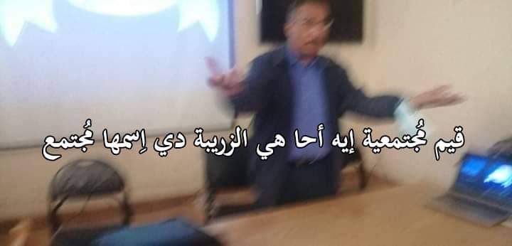 A_X_0K's tweet photo. كلما تكاثرت علينا التريندات الغبية لا أجد لها رداً منطقياً إلا هذا .. https://t.co/WfOBmg043N