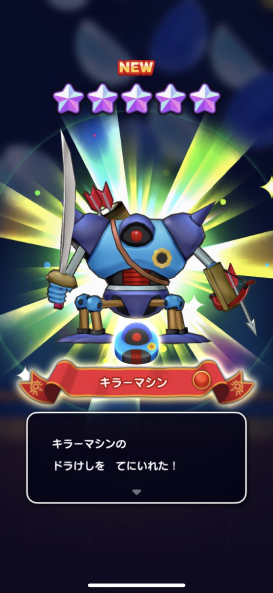 ドラ消しチャンネル (@dra_keshi) / Posts / X