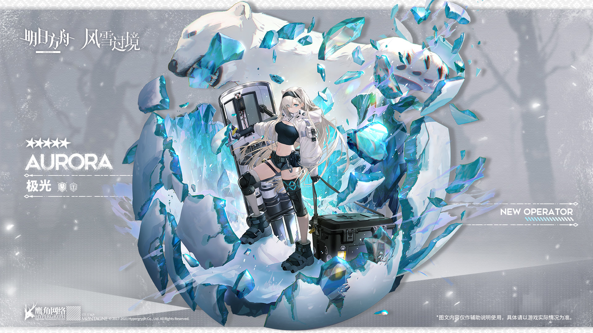 oyuki ❄️ on X: 