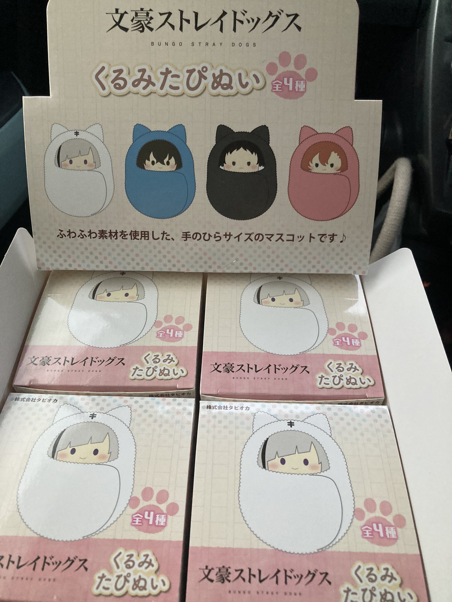 ゆあ✖️ on X: 