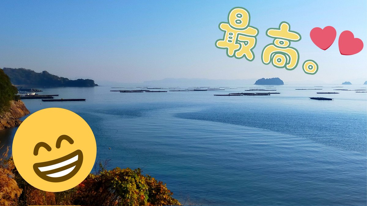 back_hanger's tweet photo. 雨情華月様聖地ドライブ
海岸線走ってきました。
景色も天気も最高の１日でした。
#雨情華月 
#聖地ドライブ
#はりまシーサイドロード https://t.co/KJbTnIaSdQ