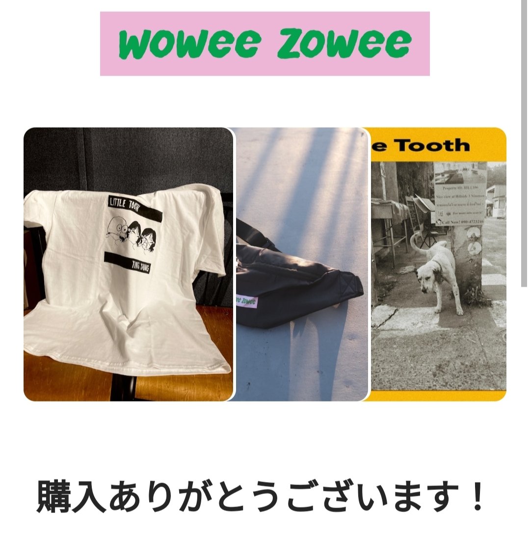 Spitz120721ards's tweet photo. かくかくしかじかでずっと気になってたこちらをお迎えすることにした。1st epも欲しかったけど売り切れ。届くまで毎日わくわく🌟
#woweezowee #LittleTooth #HelsinkiLambdaClub

Wowee Zoweeで購入しました！ https://t.co/squpaCiskA #BASEec @woweezoweejpnより https://t.co/KgS0Gm3Woy