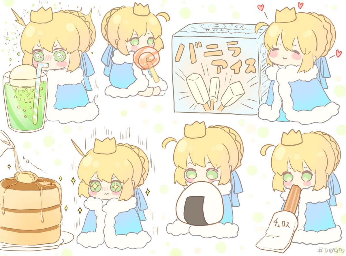 いろいろ食べる王

多分エリち監修カレー🍛
 #FGO  #FateGO 