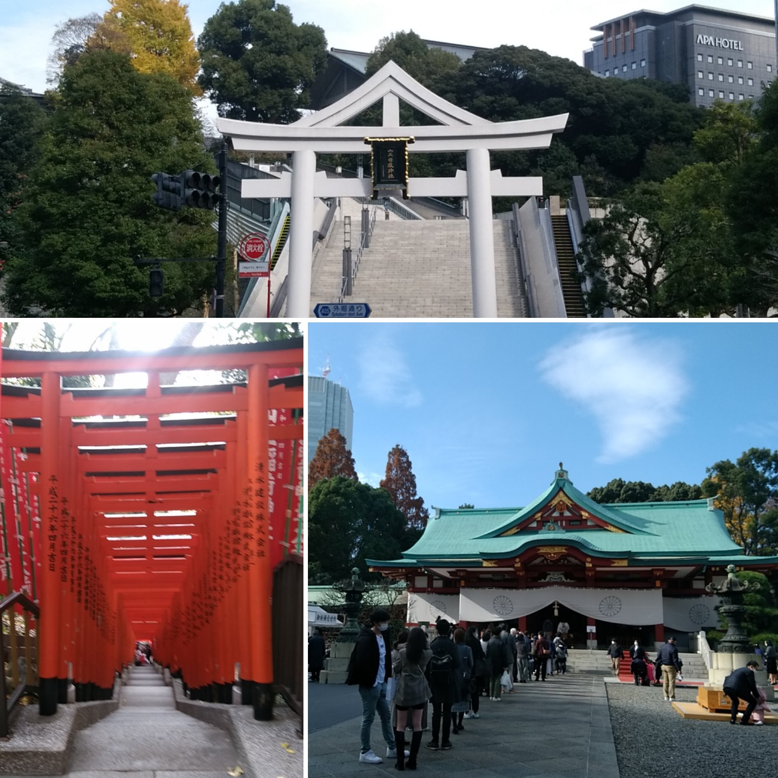 Blue Mercenary 二年振りの山王日枝神社https T Co Rg1wj8seto Twitter